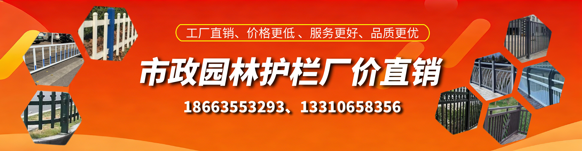 沅江市政护栏厂家